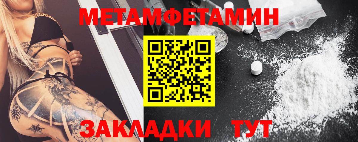 Баксан  АМФЕТАМИН VHQ  Вход с VPN 