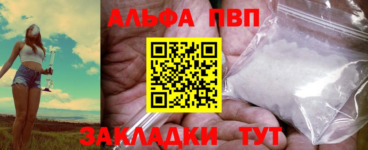 A PVP СК Баксан