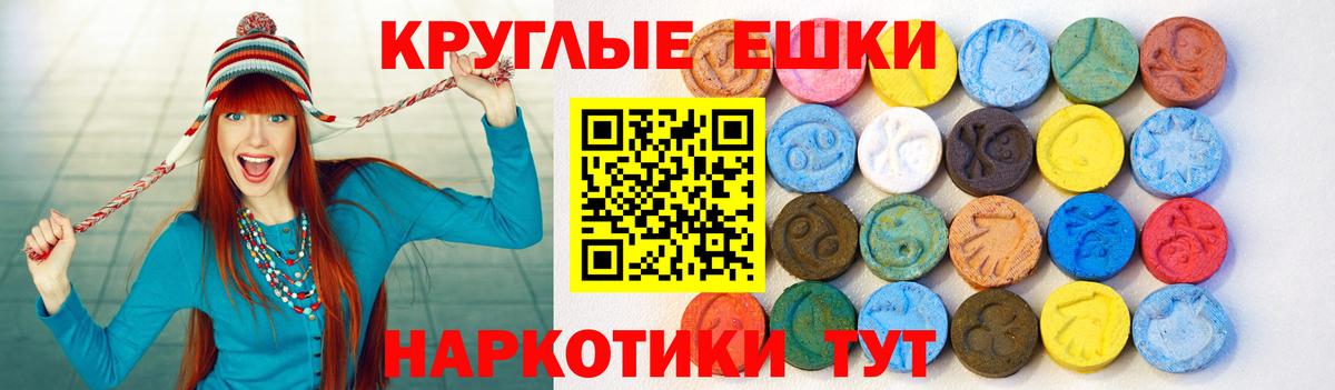 Ecstasy 280мг  Вход с VPN  Баксан 
