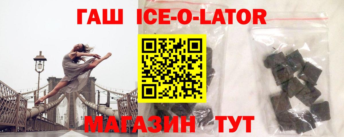 Баксан  Гашиш VHQ  ГАШИШ убойный  Вход с VPN 