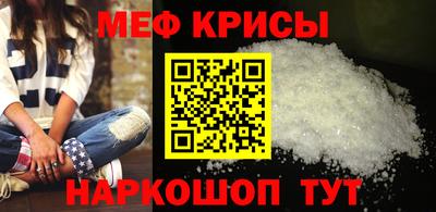 сатива Белореченск