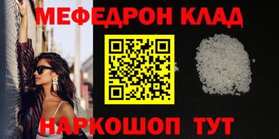 мет Белорецк