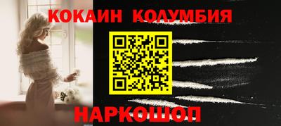 мет Белорецк