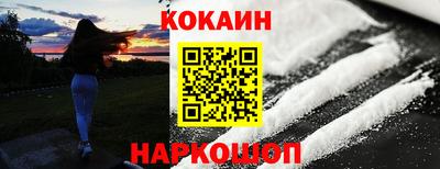 МДМА Бердск