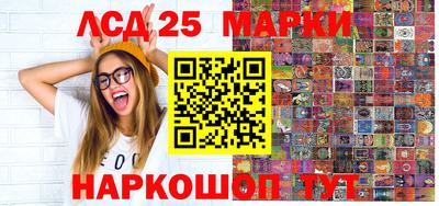 МДМА Бердск