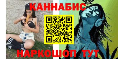 сатива Белореченск