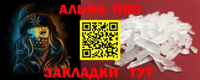 МДМА Бердск