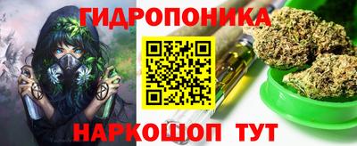 сатива Белореченск