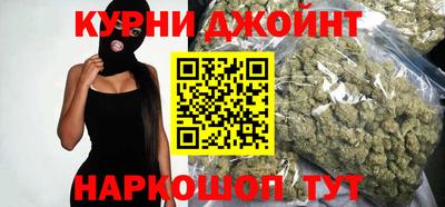 каннабис Братск