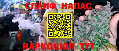 мет Белорецк