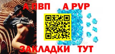 сатива Белореченск