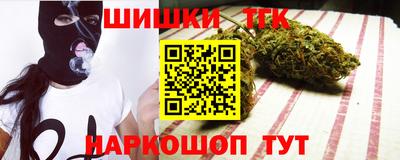 мет Белорецк