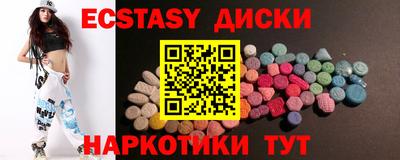 сатива Белореченск