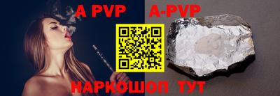 мет Белорецк
