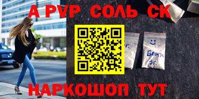 МДМА Бердск
