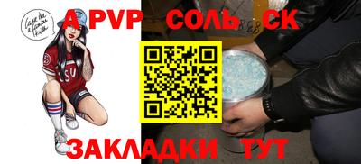МДМА Бердск