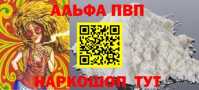МДМА Бердск
