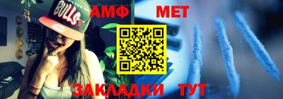 МДМА Бердск