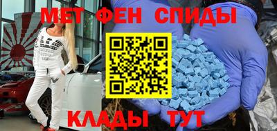 МДМА Бердск