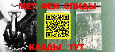 МДМА Бердск