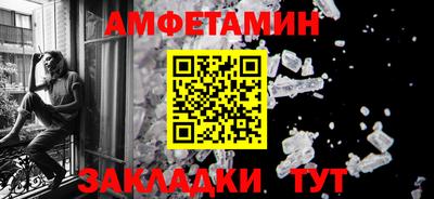 мет Белорецк