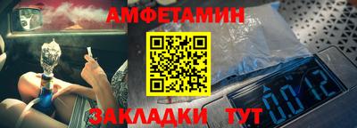 сатива Брянск