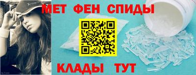 МДМА Бердск
