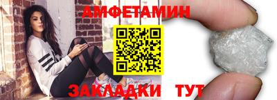мет Белорецк