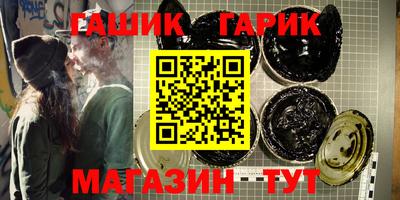 сатива Белореченск