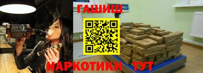 сатива Белореченск