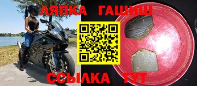 мет Белорецк