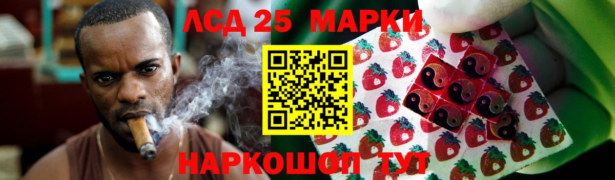 blacksprut ONION  ЛСД экстази ecstasy  Вход с VPN  ЛСД экстази кислота  Баксан 