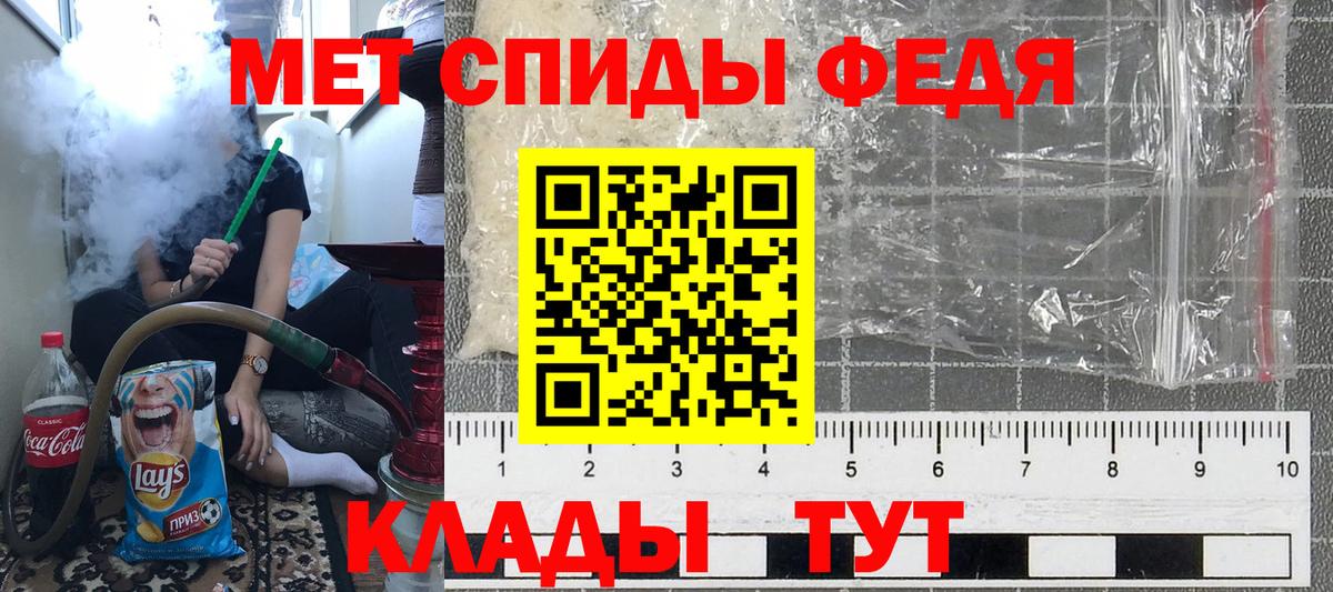 Баксан  Первитин витя  Вход с VPN 