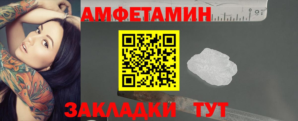 Первитин пудра Баксан