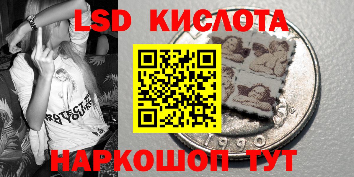 как найти   Вход с VPN  Марки NBOMe 1,8мг  Баксан  Марки NBOMe 1,8мг 
