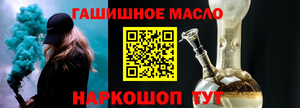 Баксан    ССЫЛКА  Вход с VPN  ТГК вейп  Дистиллят ТГК жижа 