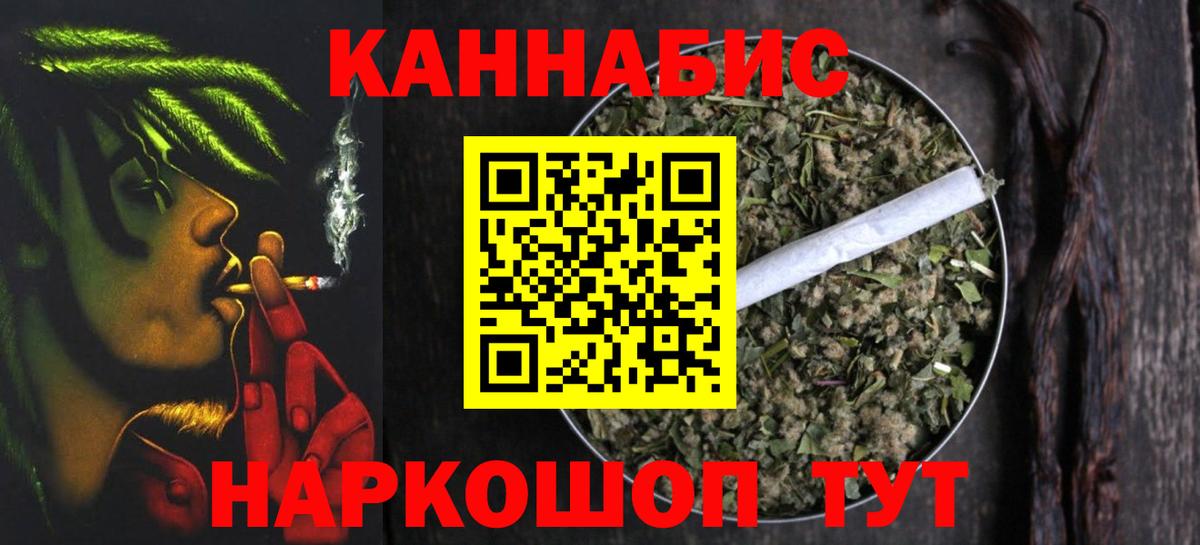 Бошки Шишки OG Kush  Марихуана сатива  Вход с VPN  Баксан  Бошки Шишки THC 21% 